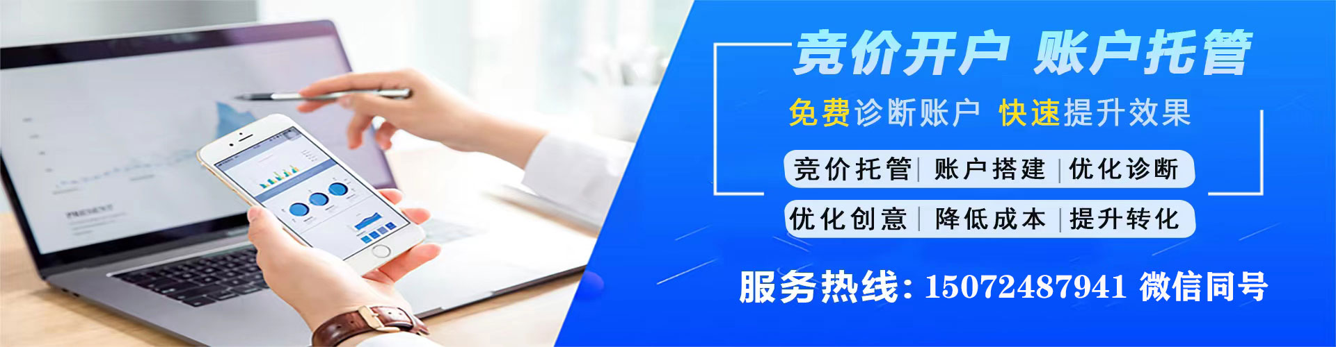彭泽sem竞价