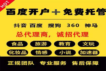 百度广告推广在教育培训行业的运用