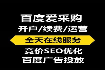 案例展示：SEM运营托管助力企业拓展市场
